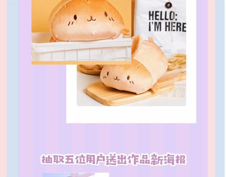 保护我方大大韩漫全集-第12话 我有一个小秘密无删减无遮挡章节图片 