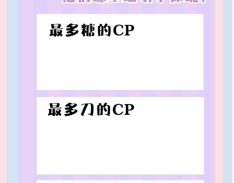 保护我方大大韩漫全集-第12话 我有一个小秘密无删减无遮挡章节图片 