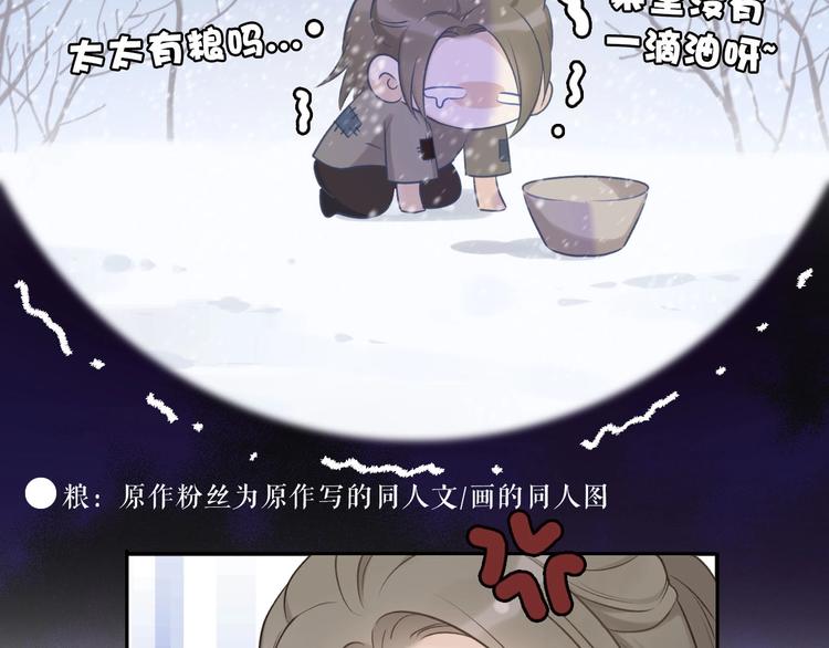 保护我方大大韩漫全集-第12话 我有一个小秘密无删减无遮挡章节图片 