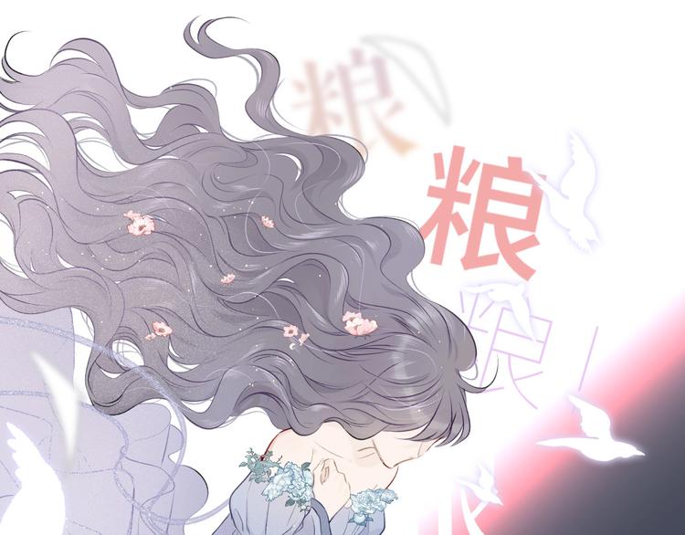 保护我方大大韩漫全集-第12话 我有一个小秘密无删减无遮挡章节图片 