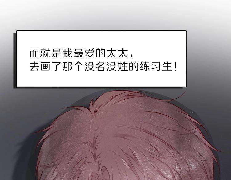 保护我方大大韩漫全集-第12话 我有一个小秘密无删减无遮挡章节图片 