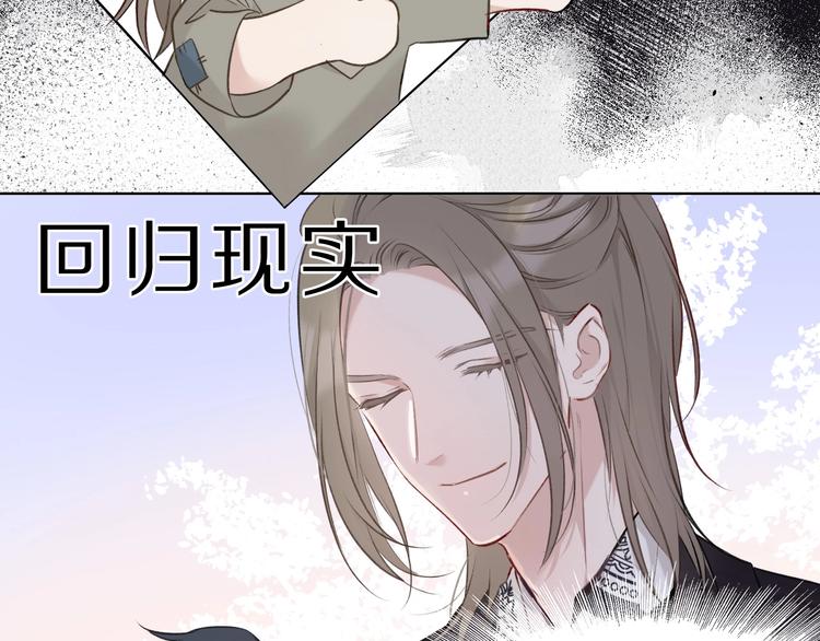 保护我方大大韩漫全集-第12话 我有一个小秘密无删减无遮挡章节图片 