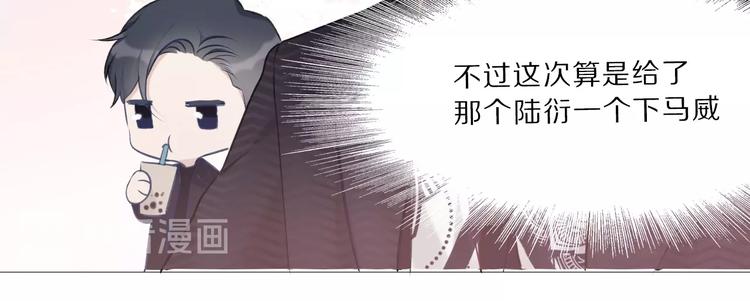 保护我方大大韩漫全集-第12话 我有一个小秘密无删减无遮挡章节图片 