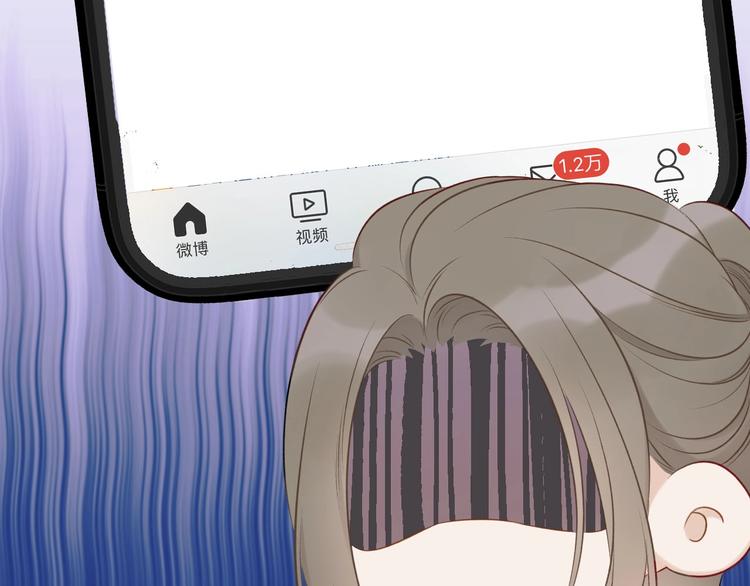 保护我方大大韩漫全集-第12话 我有一个小秘密无删减无遮挡章节图片 