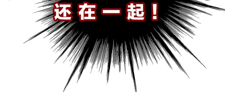 保护我方大大韩漫全集-第12话 我有一个小秘密无删减无遮挡章节图片 