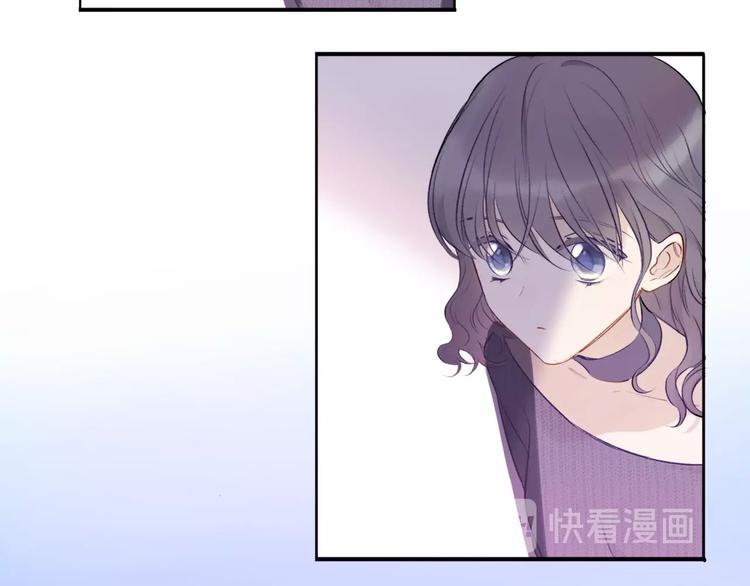 保护我方大大韩漫全集-第12话 我有一个小秘密无删减无遮挡章节图片 