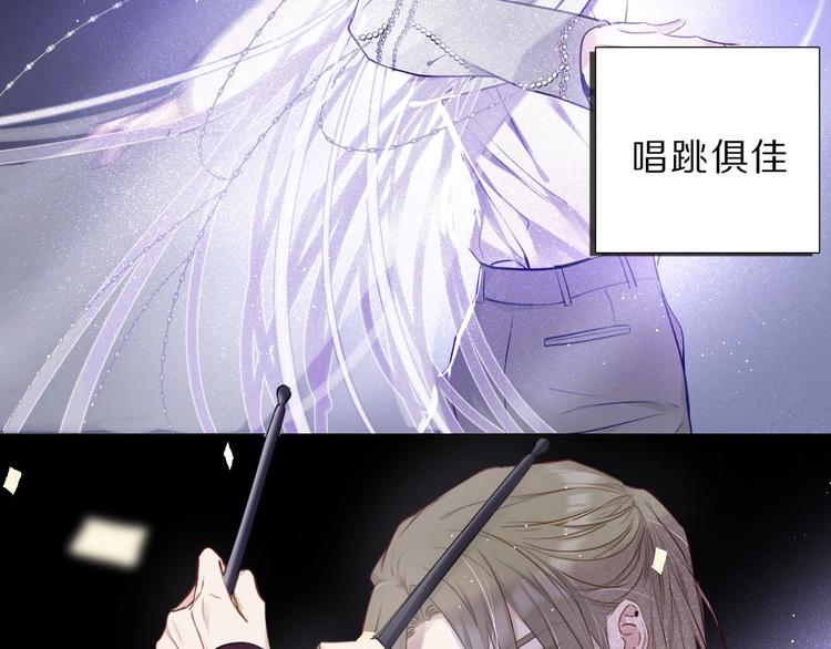 保护我方大大韩漫全集-第12话 我有一个小秘密无删减无遮挡章节图片 