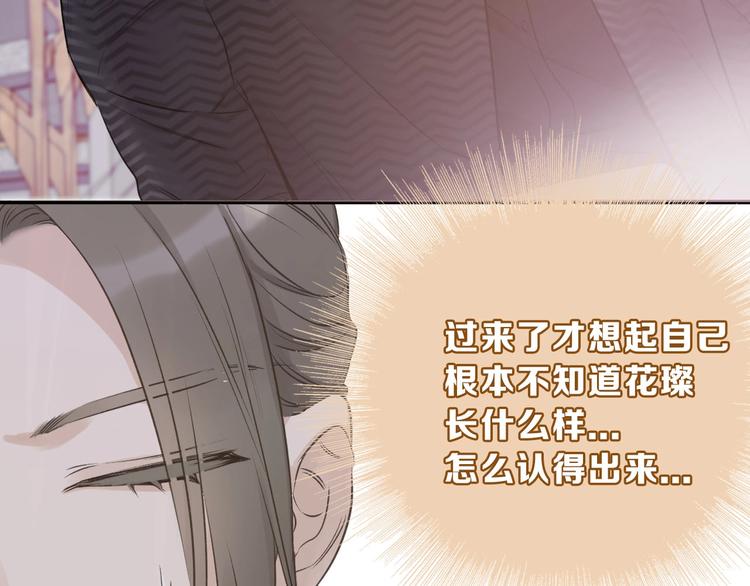 保护我方大大韩漫全集-第12话 我有一个小秘密无删减无遮挡章节图片 