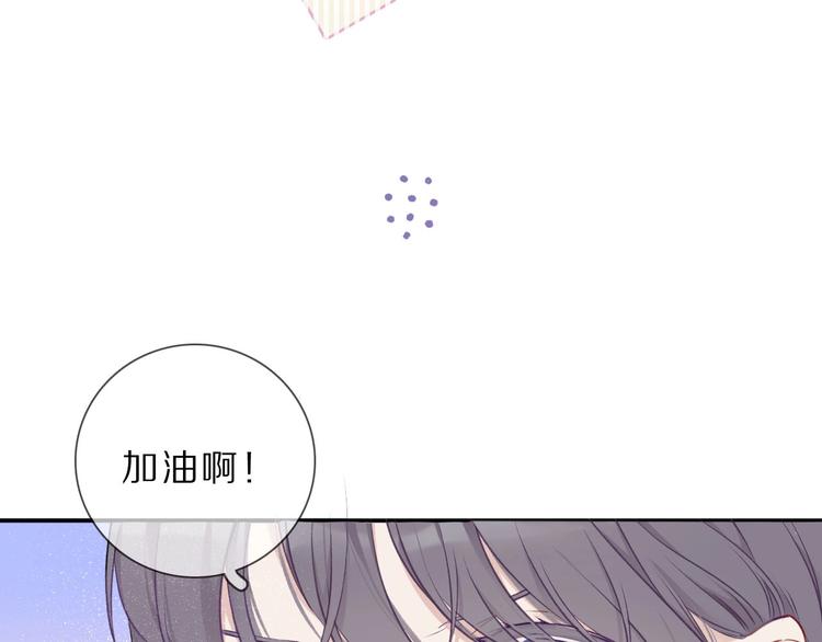 保护我方大大韩漫全集-第12话 我有一个小秘密无删减无遮挡章节图片 