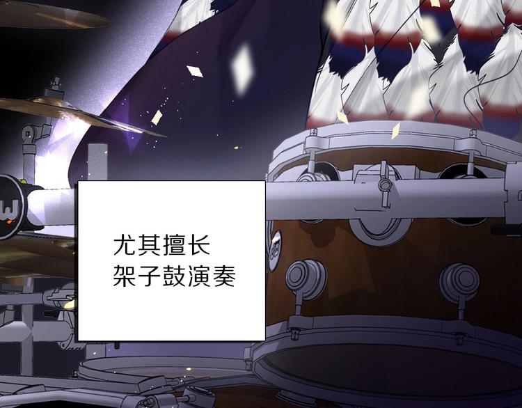 保护我方大大韩漫全集-第12话 我有一个小秘密无删减无遮挡章节图片 