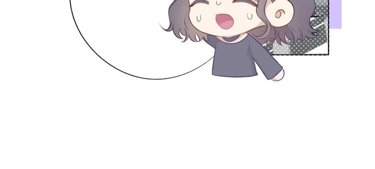 保护我方大大韩漫全集-第12话 我有一个小秘密无删减无遮挡章节图片 
