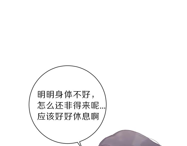 保护我方大大韩漫全集-第12话 我有一个小秘密无删减无遮挡章节图片 