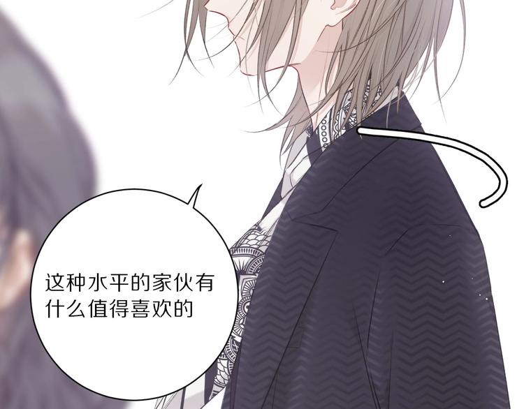 保护我方大大韩漫全集-第12话 我有一个小秘密无删减无遮挡章节图片 