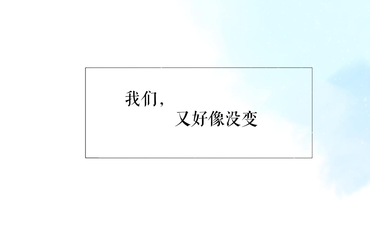 保护我方大大韩漫全集-第105话 答应无删减无遮挡章节图片 