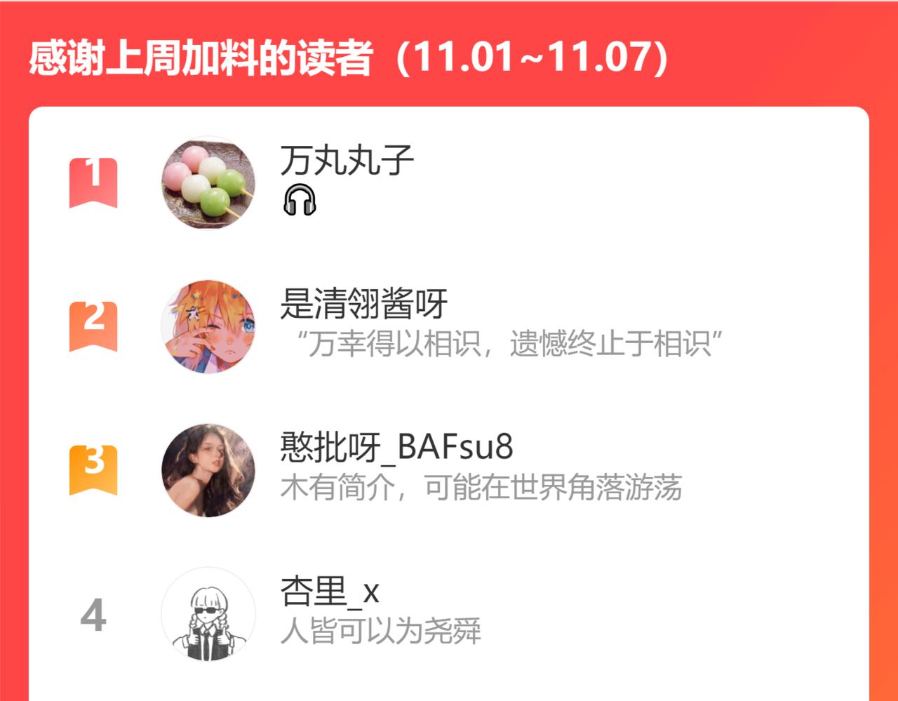 保护我方大大韩漫全集-第105话 答应无删减无遮挡章节图片 