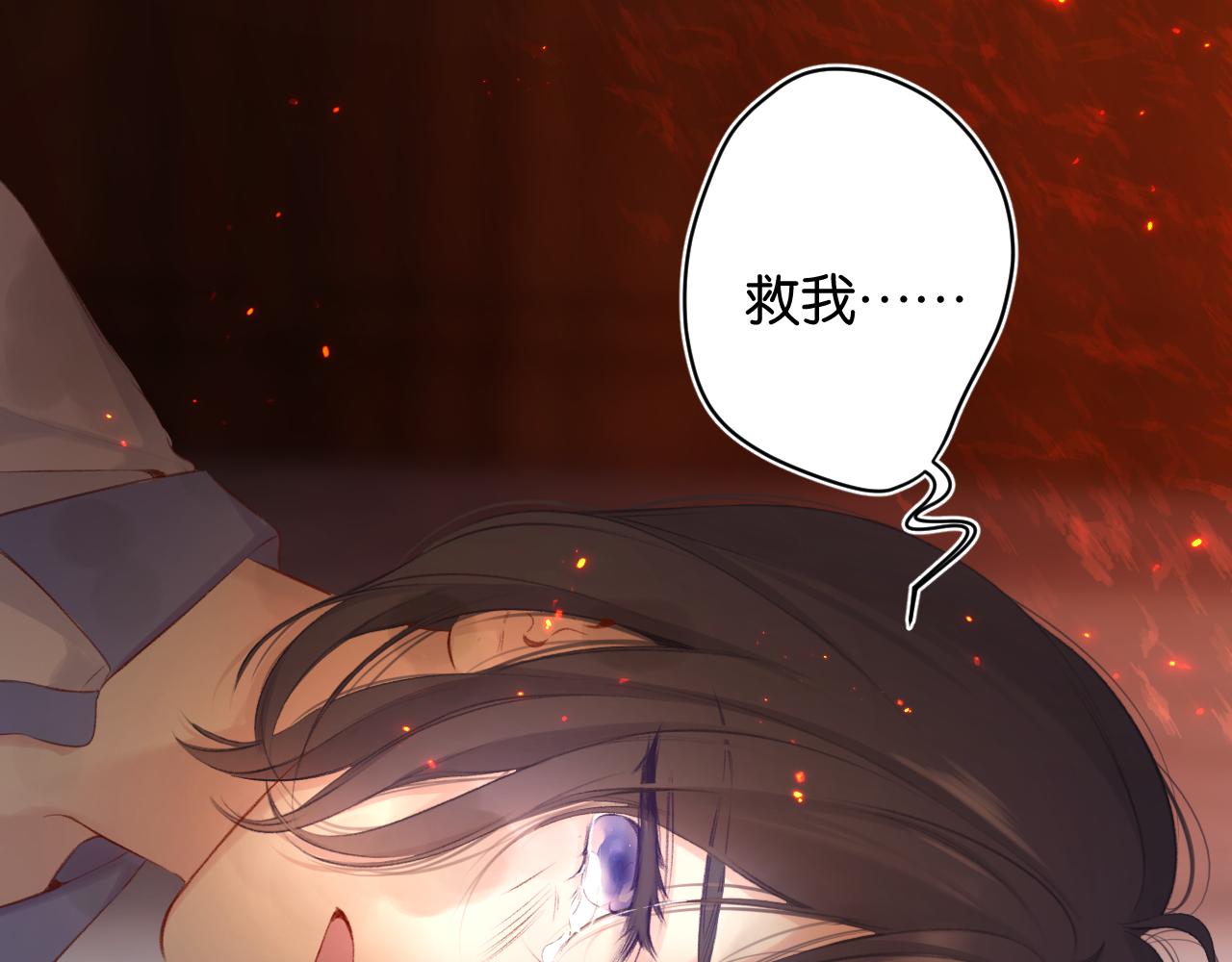 保护我方大大韩漫全集-第105话 答应无删减无遮挡章节图片 