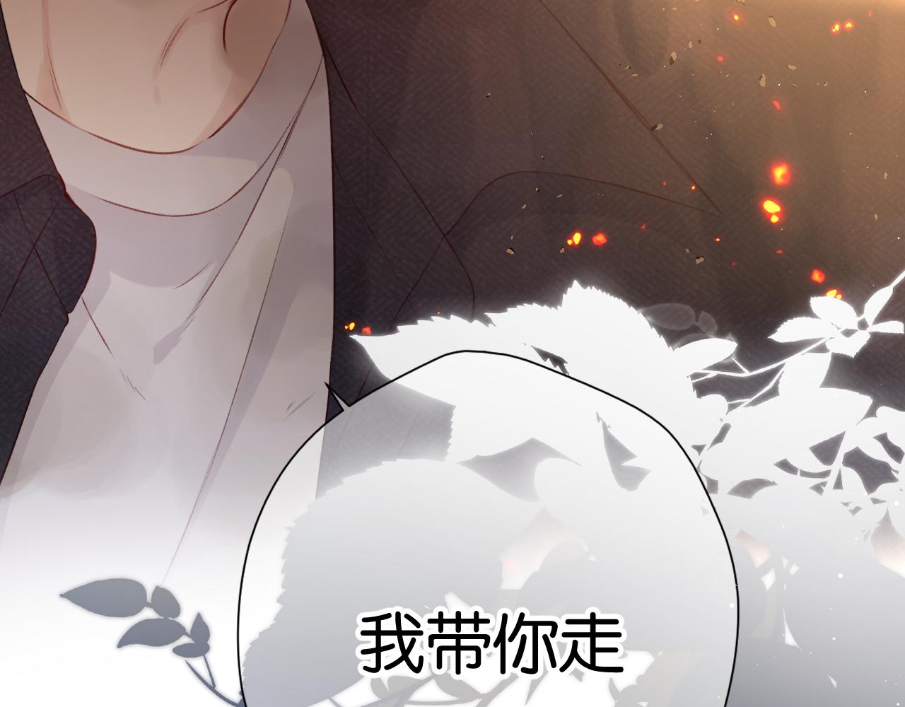 保护我方大大韩漫全集-第105话 答应无删减无遮挡章节图片 