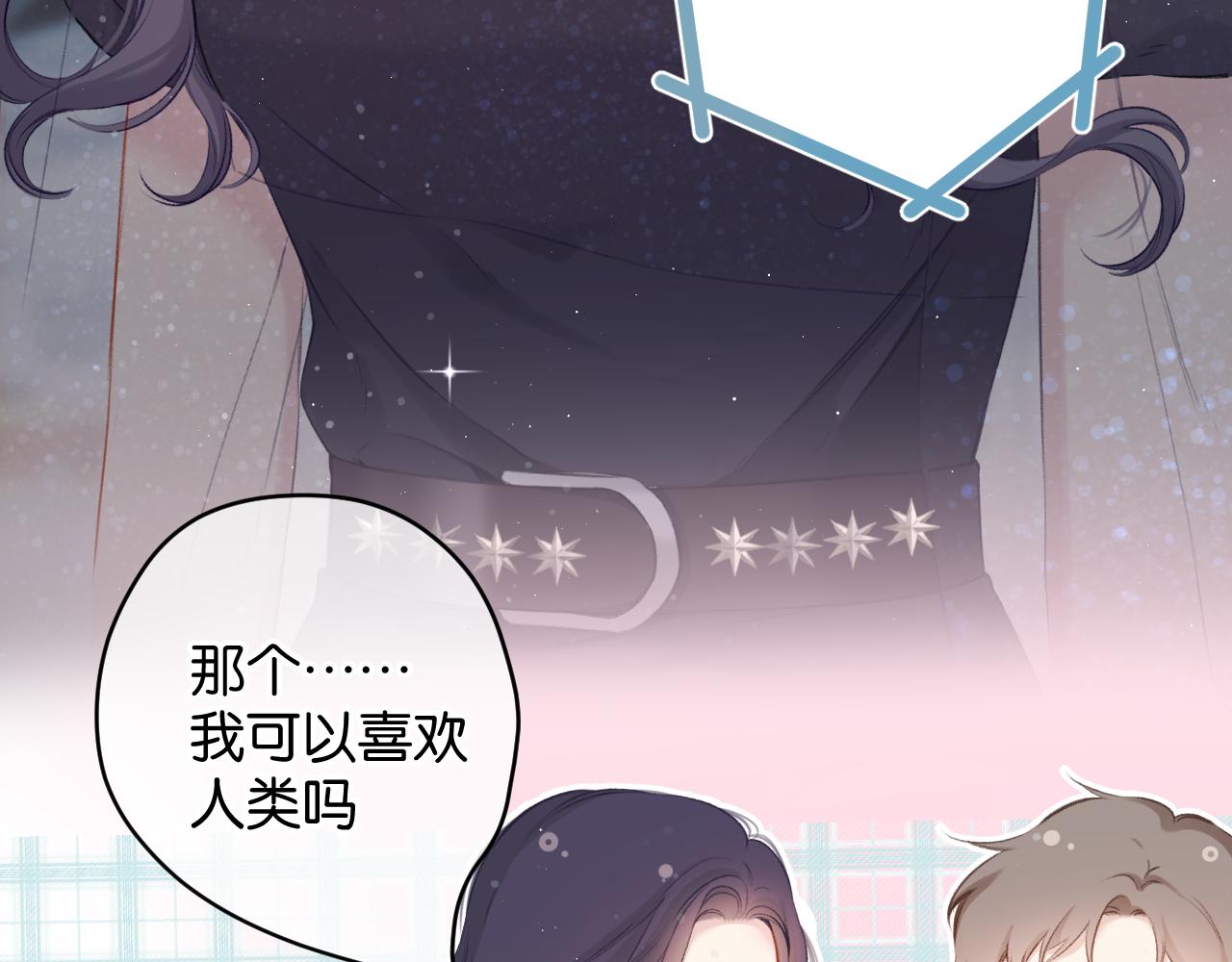 保护我方大大韩漫全集-第105话 答应无删减无遮挡章节图片 