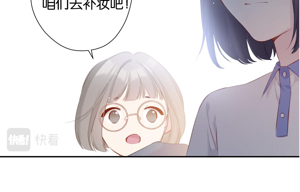 保护我方大大韩漫全集-第105话 答应无删减无遮挡章节图片 