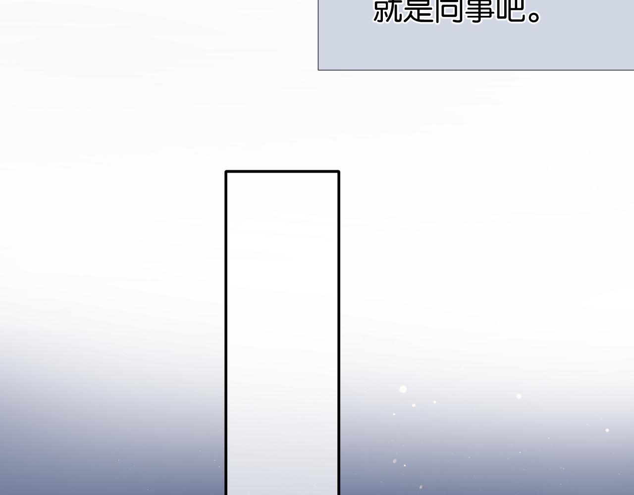 保护我方大大韩漫全集-第105话 答应无删减无遮挡章节图片 