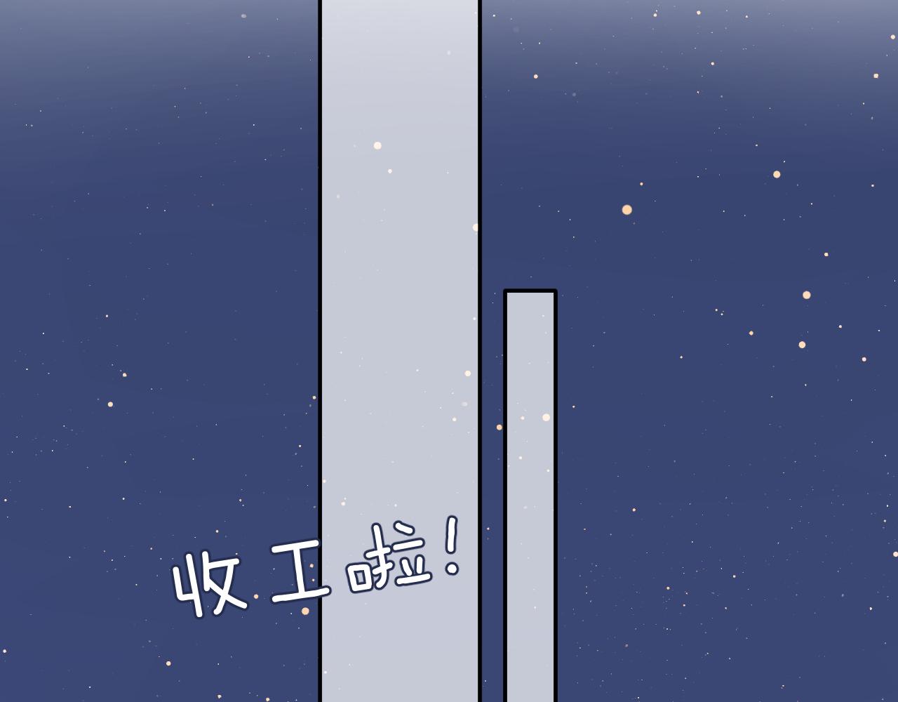 保护我方大大韩漫全集-第105话 答应无删减无遮挡章节图片 