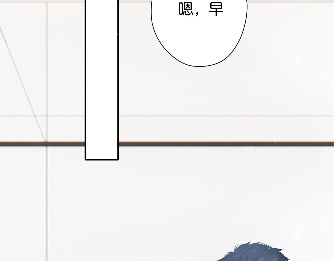 保护我方大大韩漫全集-第105话 答应无删减无遮挡章节图片 