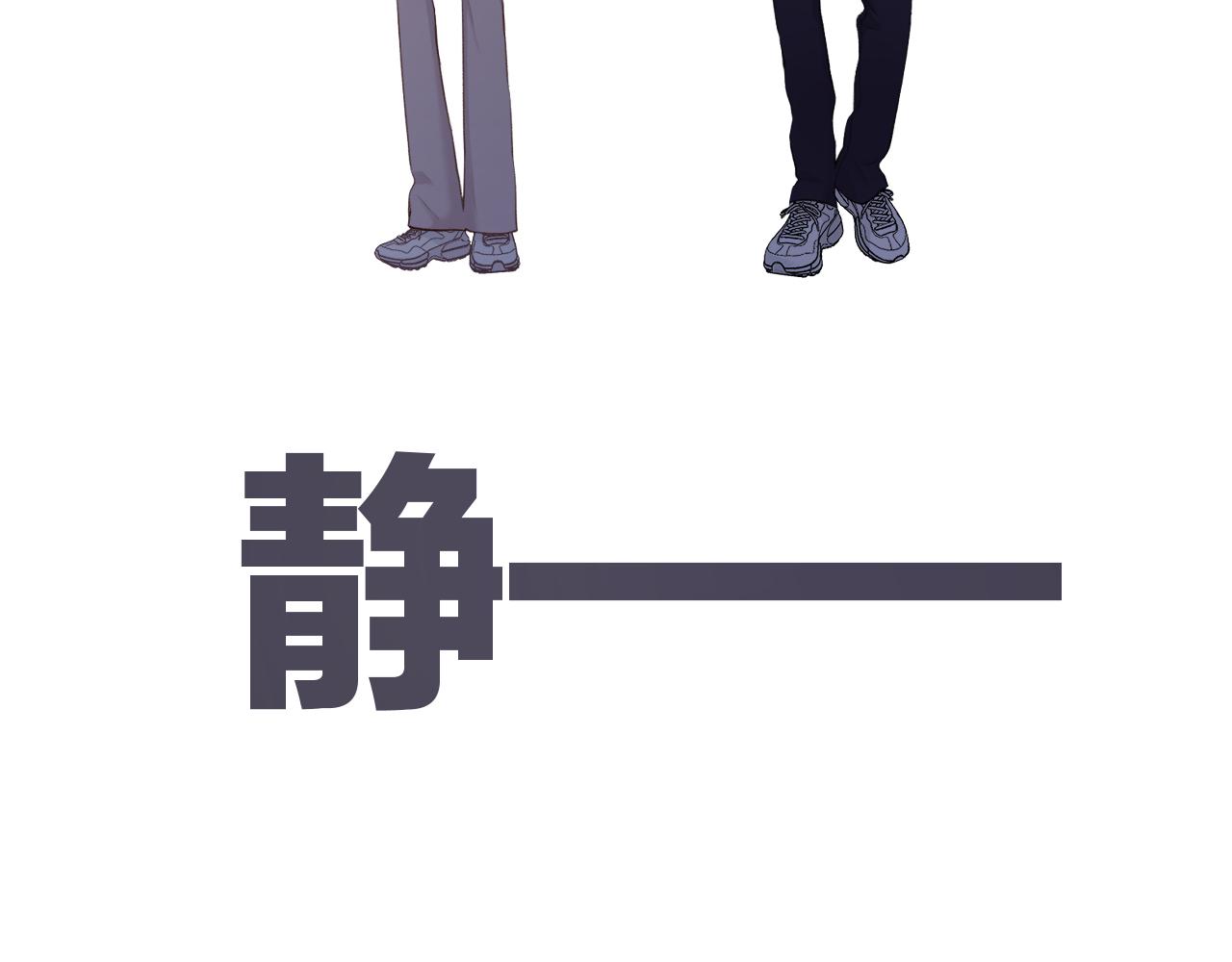 保护我方大大韩漫全集-第105话 答应无删减无遮挡章节图片 