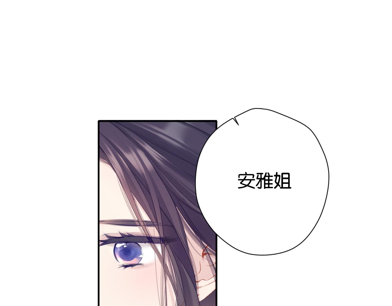 保护我方大大韩漫全集-第105话 答应无删减无遮挡章节图片 