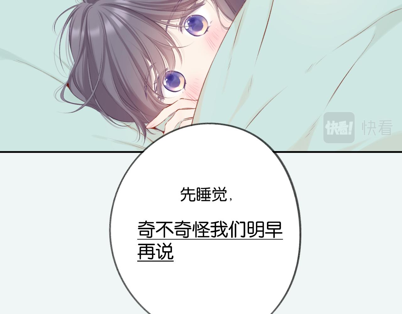 保护我方大大韩漫全集-停更小剧场无删减无遮挡章节图片 
