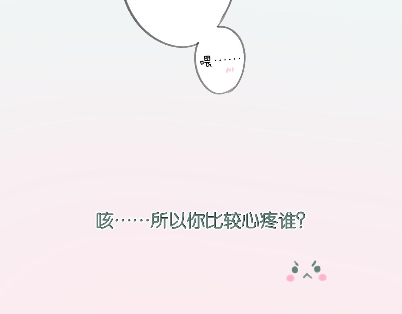 保护我方大大韩漫全集-停更小剧场无删减无遮挡章节图片 