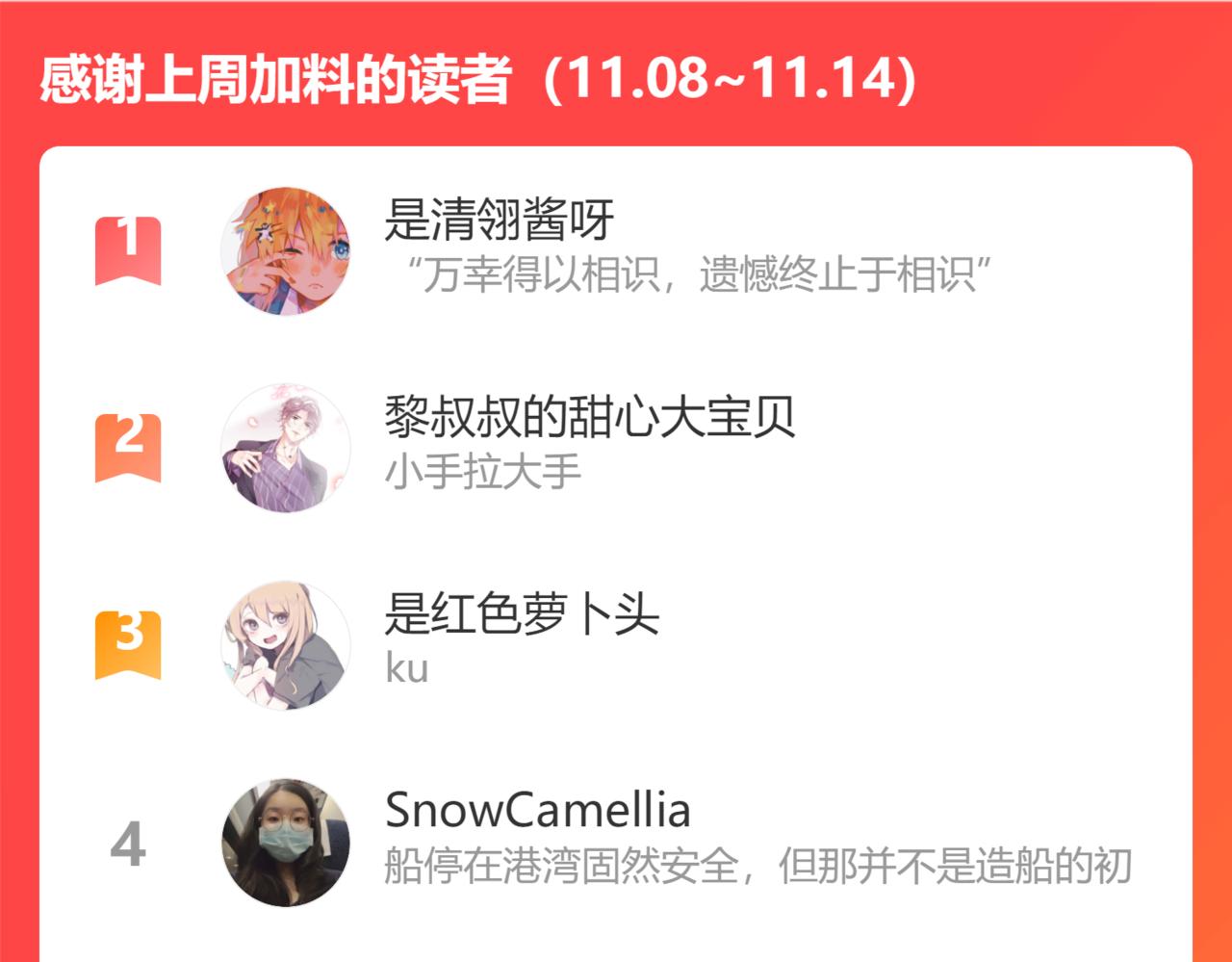 保护我方大大韩漫全集-停更小剧场无删减无遮挡章节图片 