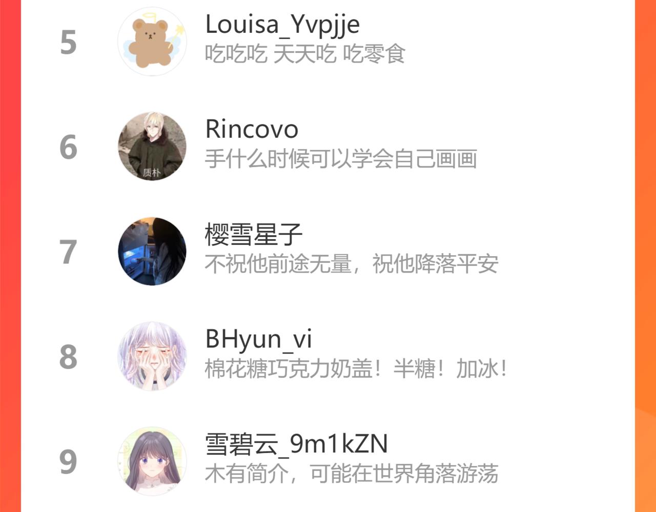 保护我方大大韩漫全集-停更小剧场无删减无遮挡章节图片 