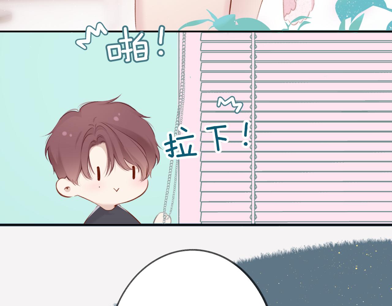 保护我方大大韩漫全集-停更小剧场无删减无遮挡章节图片 