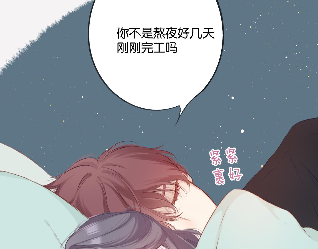 保护我方大大韩漫全集-停更小剧场无删减无遮挡章节图片 