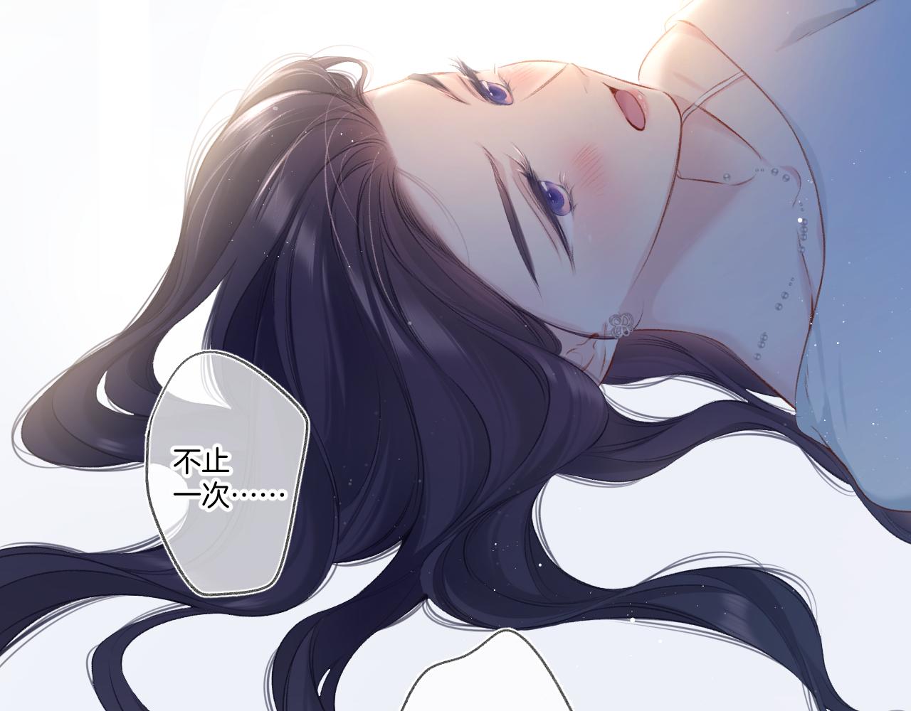 保护我方大大韩漫全集-第109话 失控无删减无遮挡章节图片 
