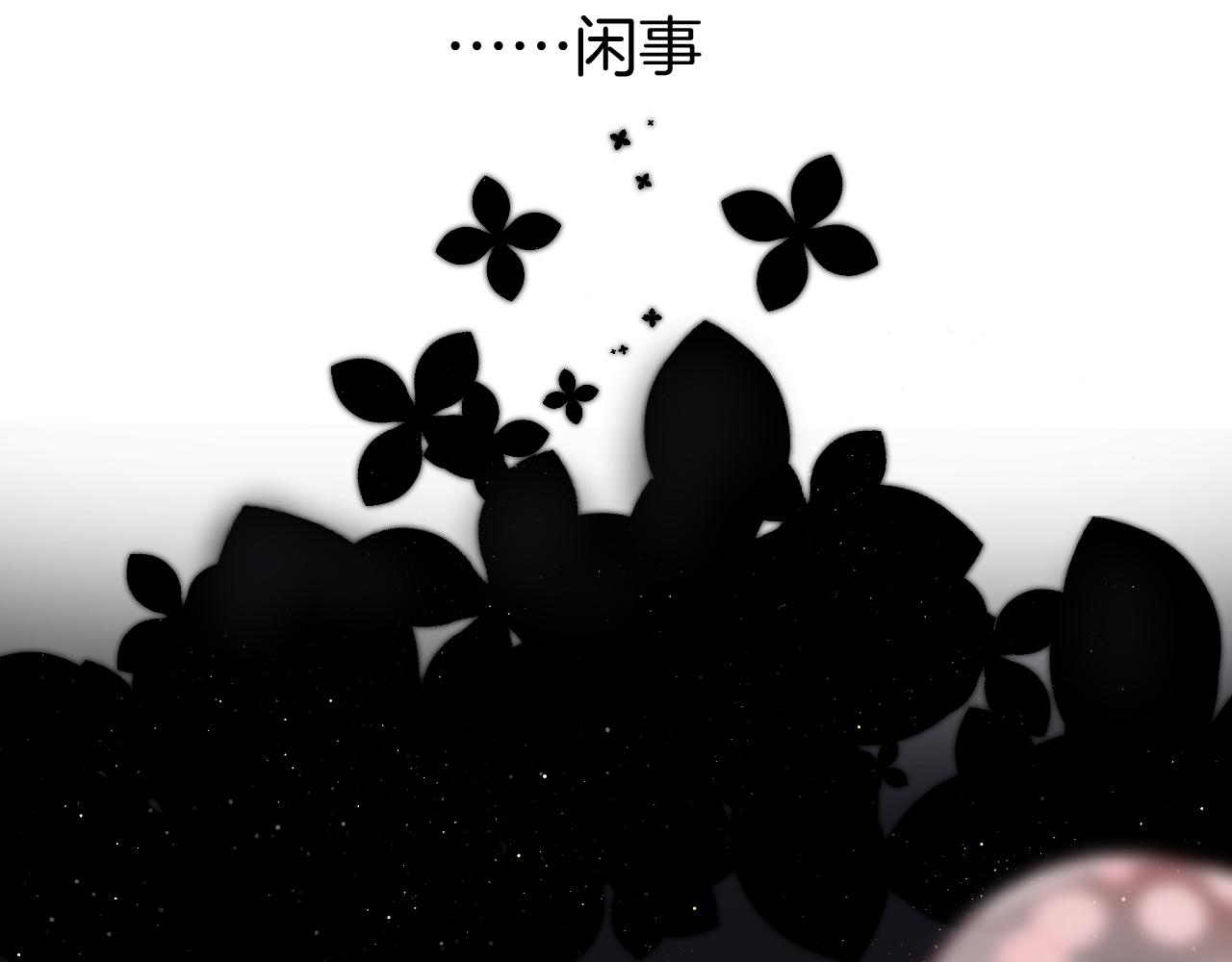 保护我方大大韩漫全集-第109话 失控无删减无遮挡章节图片 