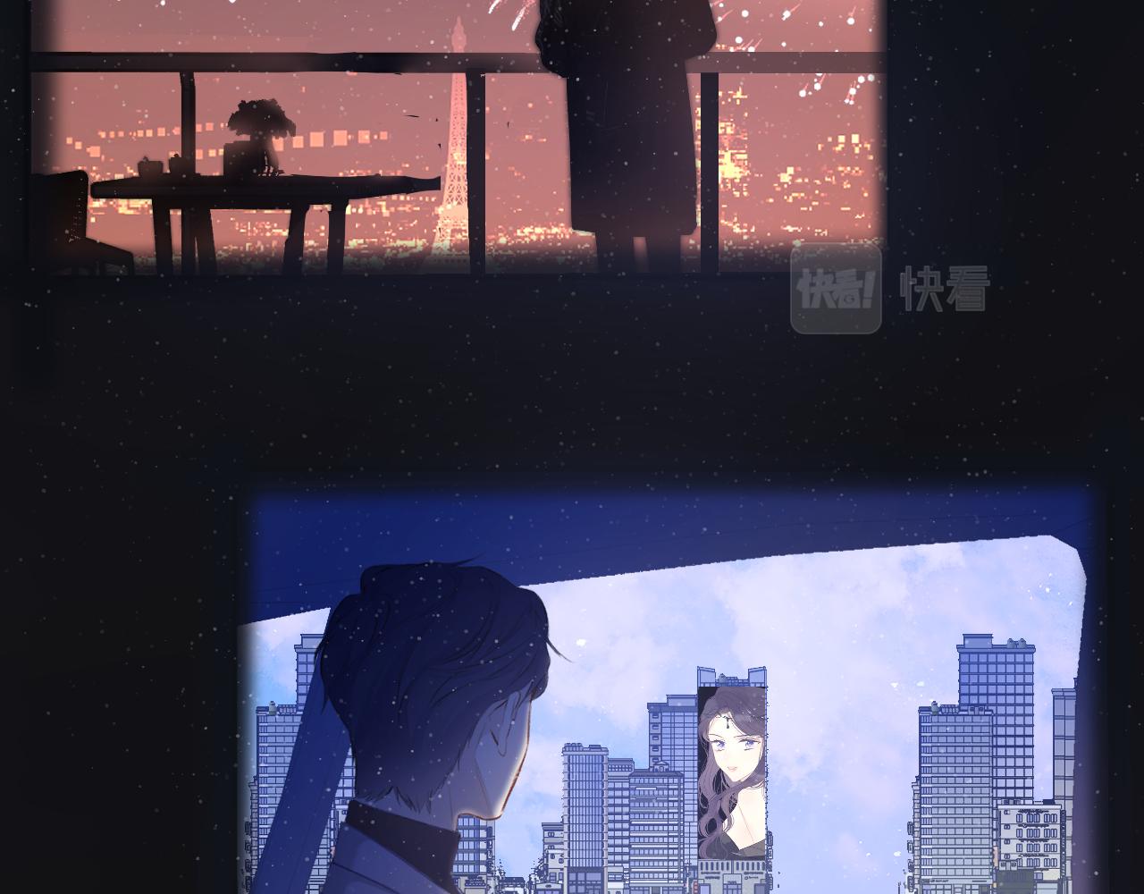 保护我方大大韩漫全集-第109话 失控无删减无遮挡章节图片 