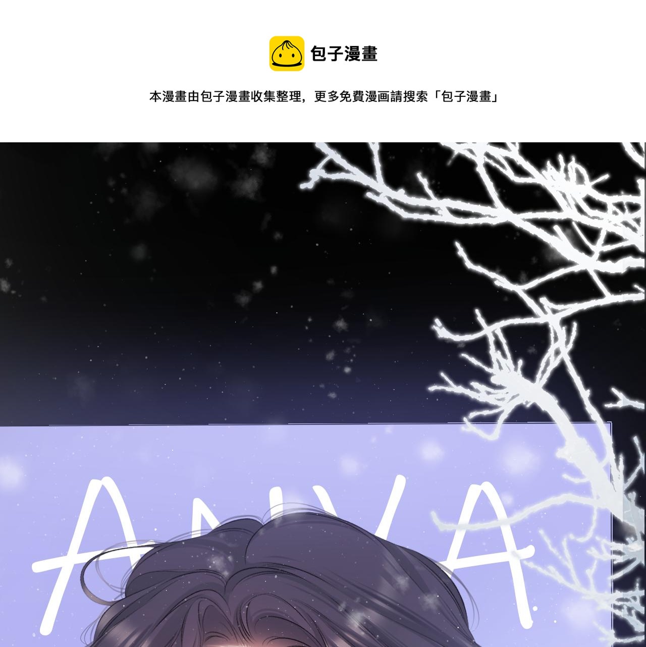 保护我方大大韩漫全集-第109话 失控无删减无遮挡章节图片 
