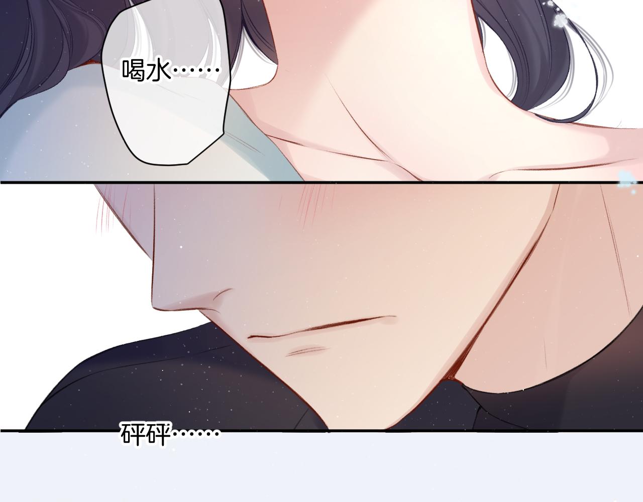 保护我方大大韩漫全集-第109话 失控无删减无遮挡章节图片 
