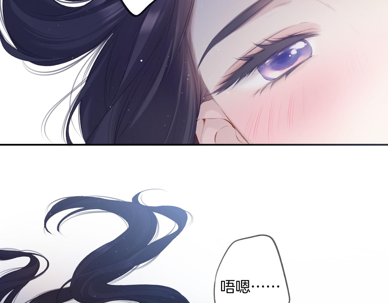 保护我方大大韩漫全集-第109话 失控无删减无遮挡章节图片 