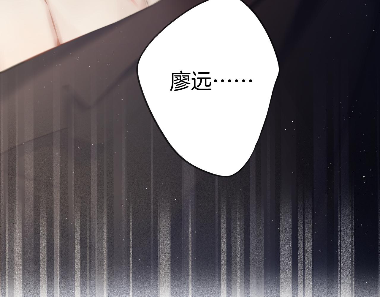 保护我方大大韩漫全集-第109话 失控无删减无遮挡章节图片 