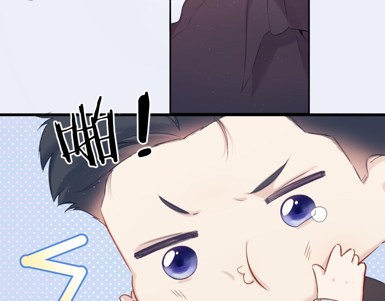 保护我方大大韩漫全集-第109话 失控无删减无遮挡章节图片 