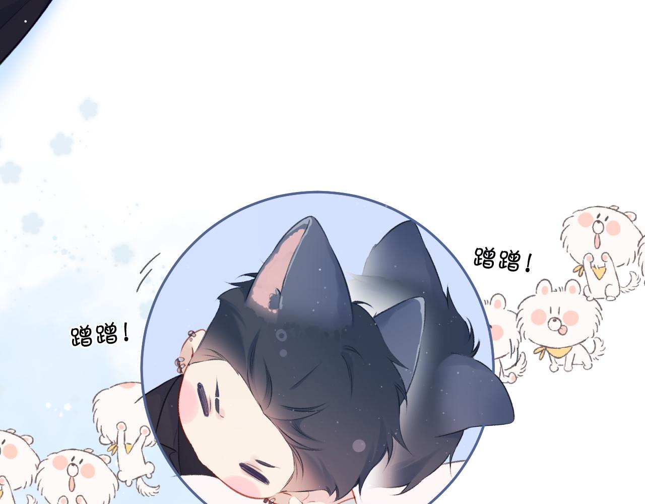 保护我方大大韩漫全集-第109话 失控无删减无遮挡章节图片 