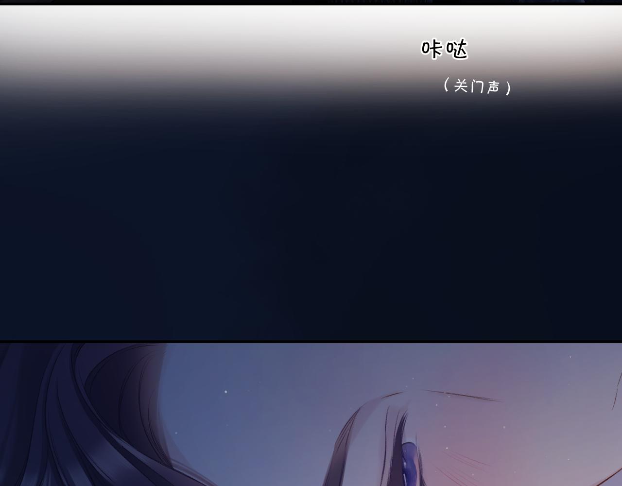 保护我方大大韩漫全集-第109话 失控无删减无遮挡章节图片 
