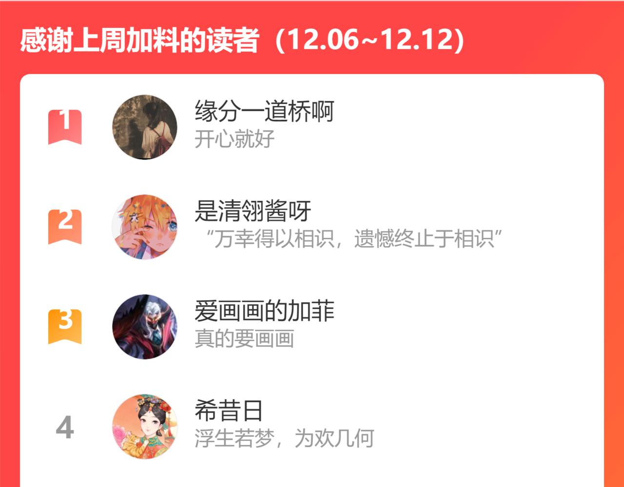 保护我方大大韩漫全集-第109话 失控无删减无遮挡章节图片 