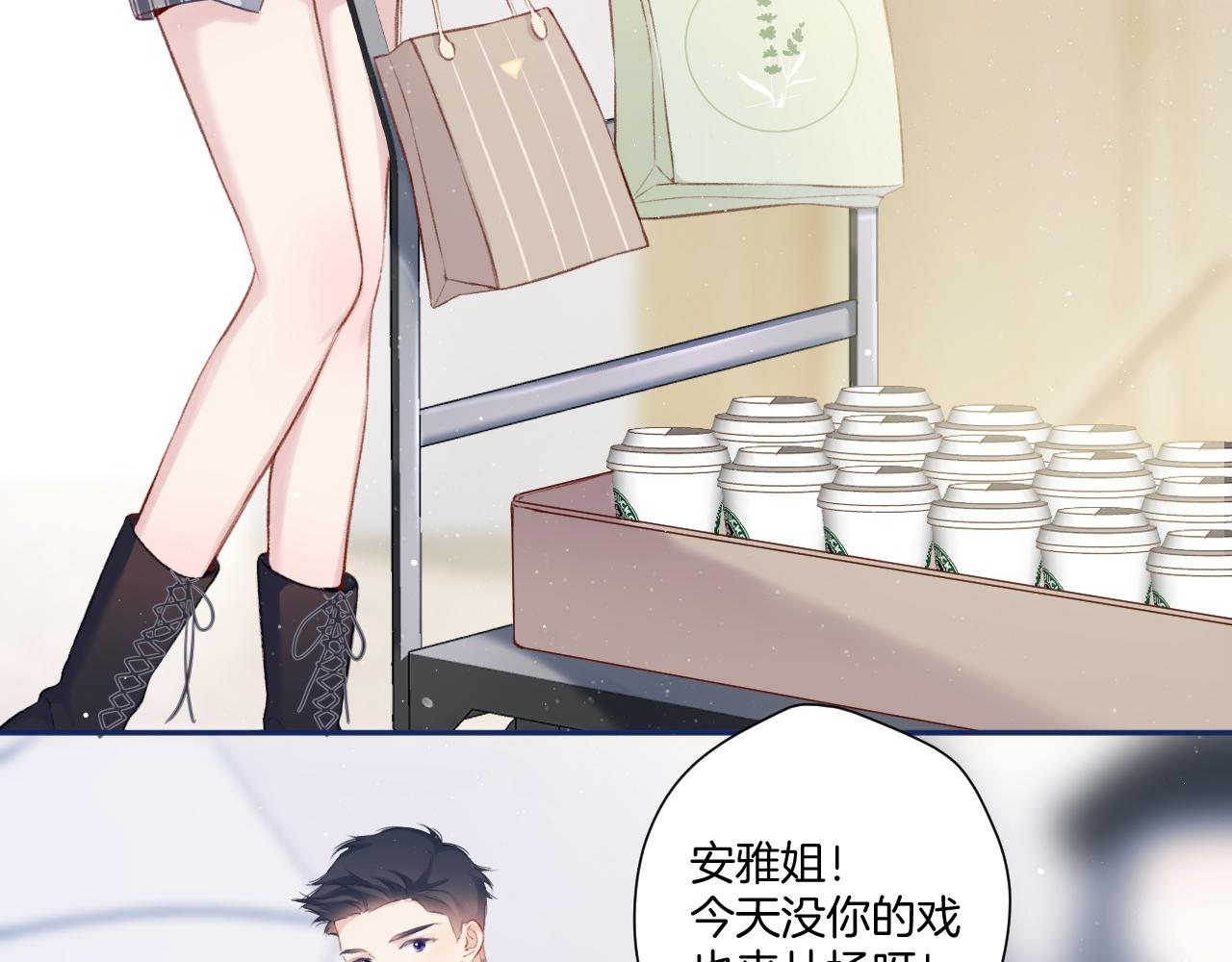 保护我方大大韩漫全集-第110话 体温无删减无遮挡章节图片 
