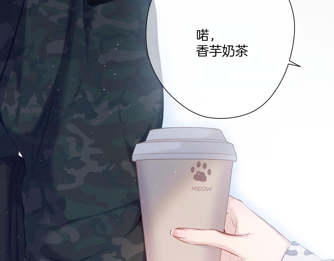 保护我方大大韩漫全集-第110话 体温无删减无遮挡章节图片 
