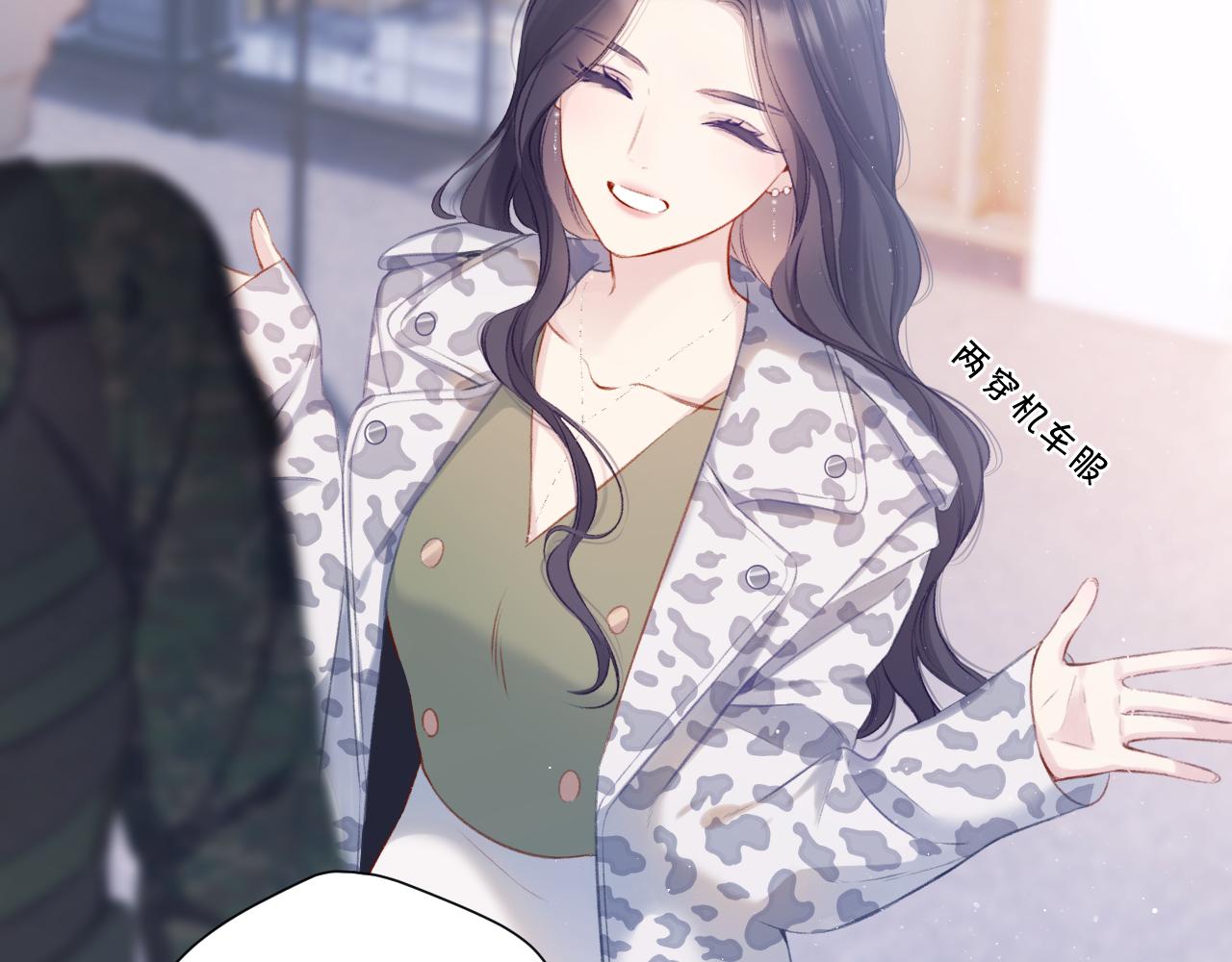 保护我方大大韩漫全集-第110话 体温无删减无遮挡章节图片 