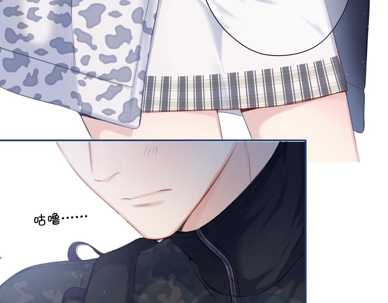 保护我方大大韩漫全集-第110话 体温无删减无遮挡章节图片 