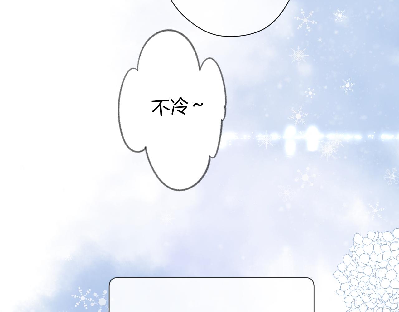 保护我方大大韩漫全集-第111话 初雪无删减无遮挡章节图片 